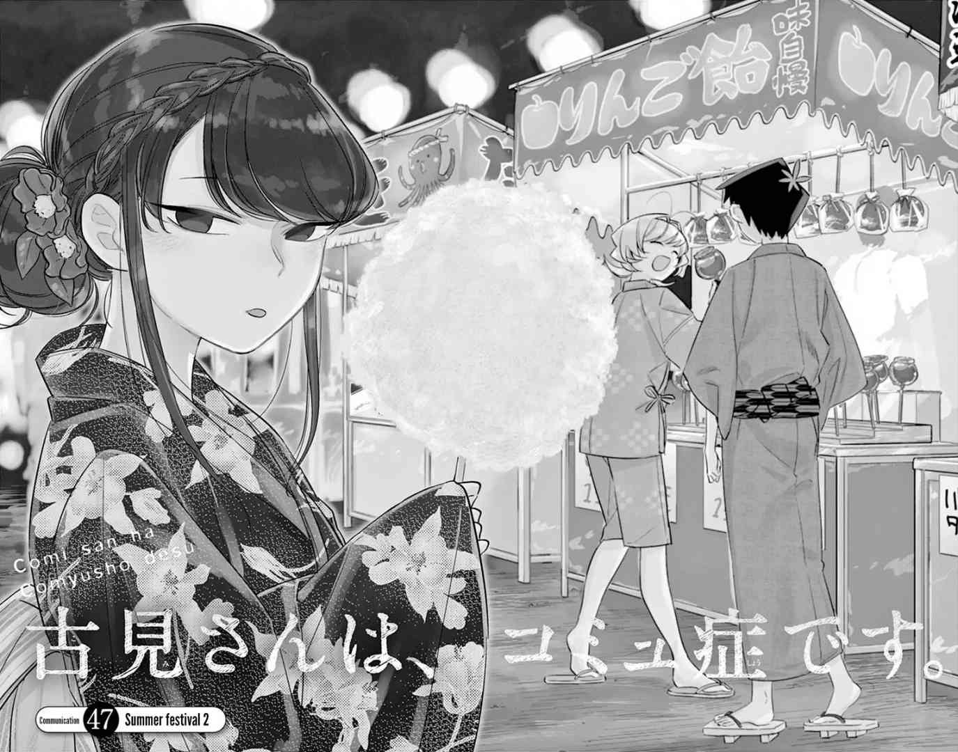 Komi Can